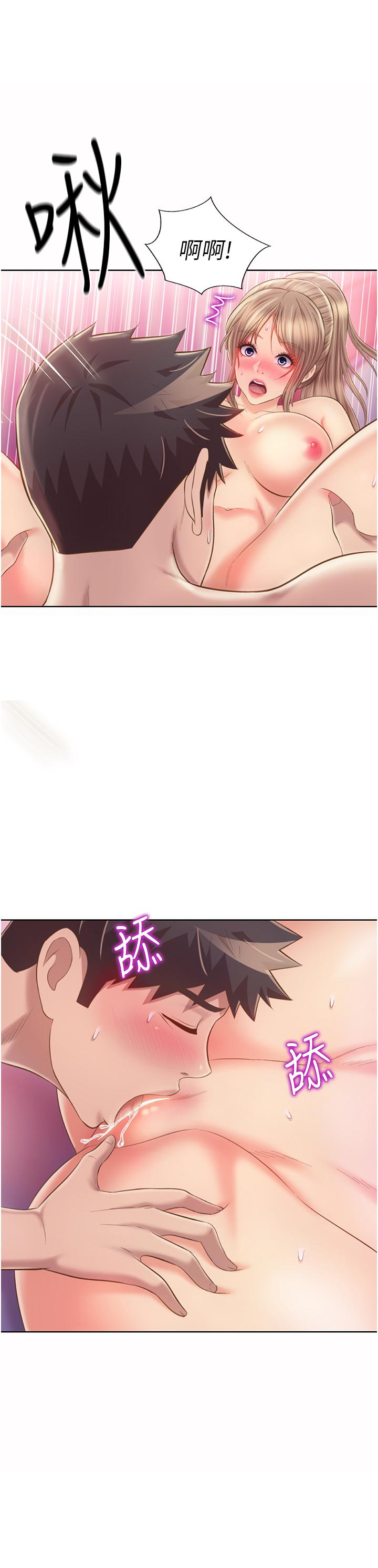 第54話-再次體會第一次的感覺 - 第52.jpg页