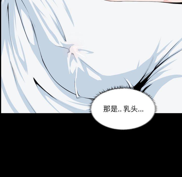 第 8 话 - 第7.jpg页