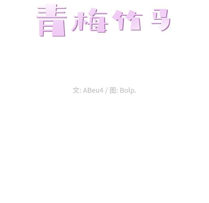 第 16 话 - 第23.jpg页