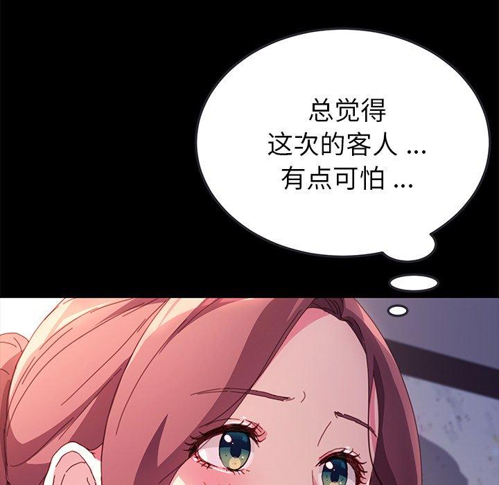 第50话 - 第41.jpg页