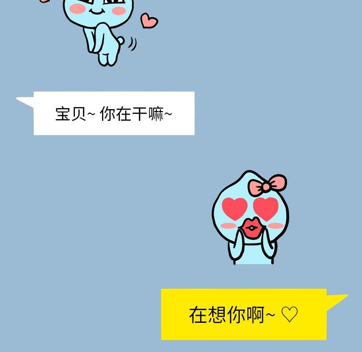第11话 - 第43.jpg页