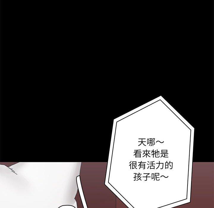 第18話 - 第20.jpg页