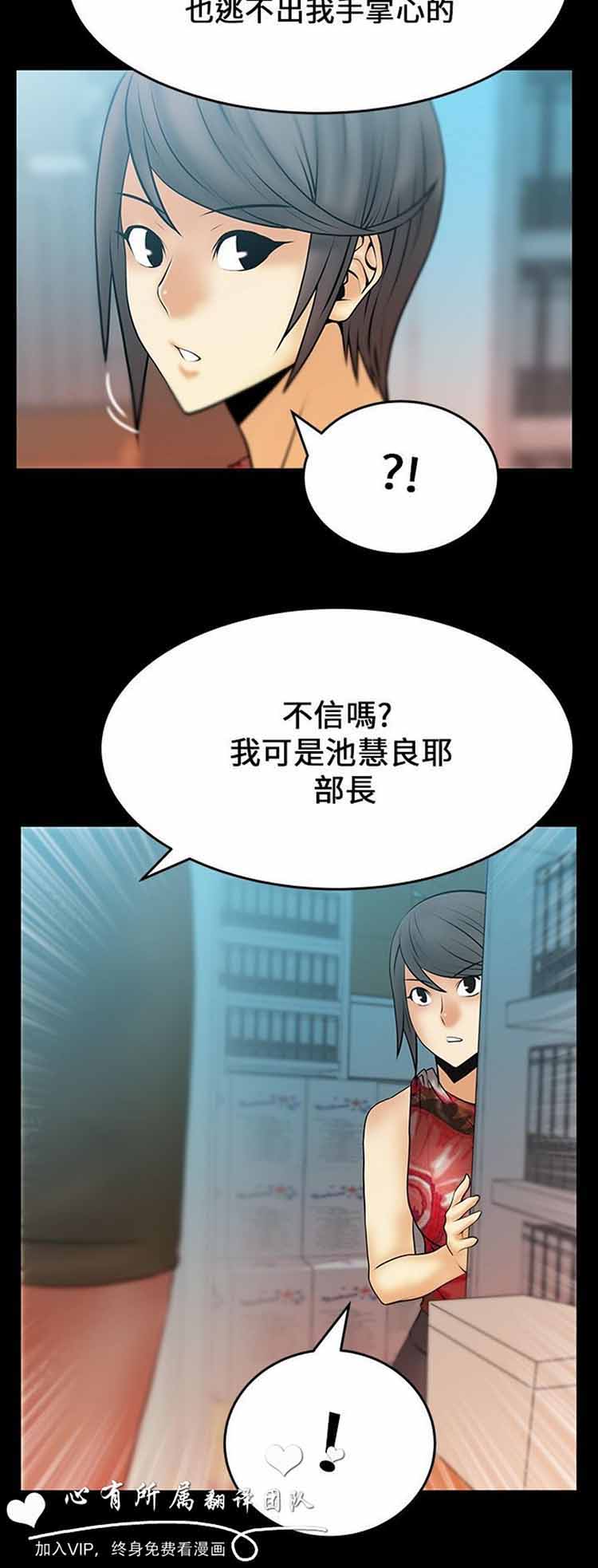 第 17 话 - 第3.jpg页