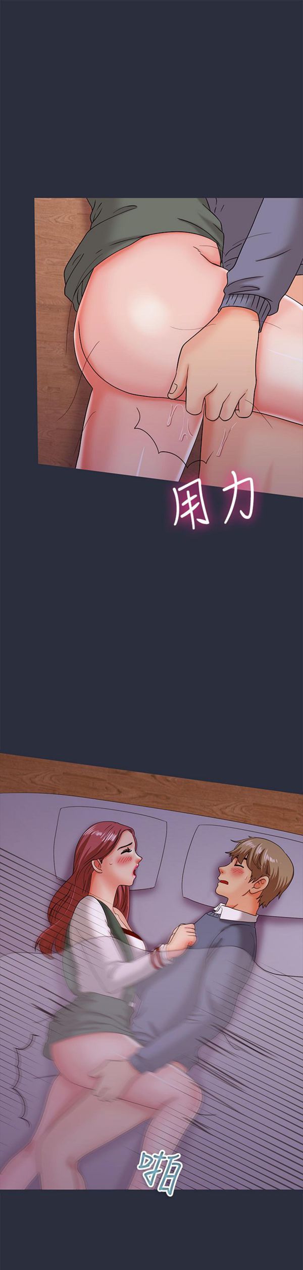 第 17 话