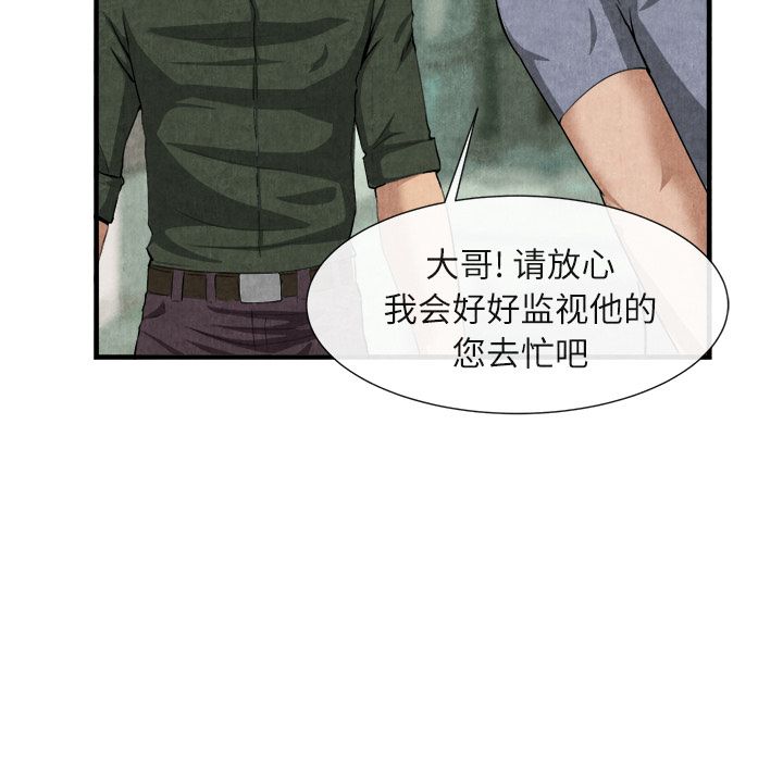 第 23 话 - 第48.jpg页