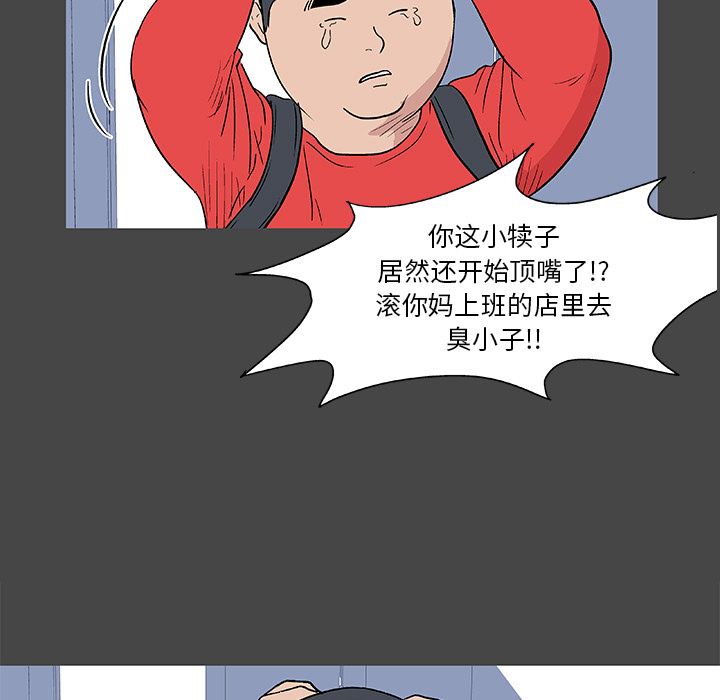 第10话 - 第28.jpg页