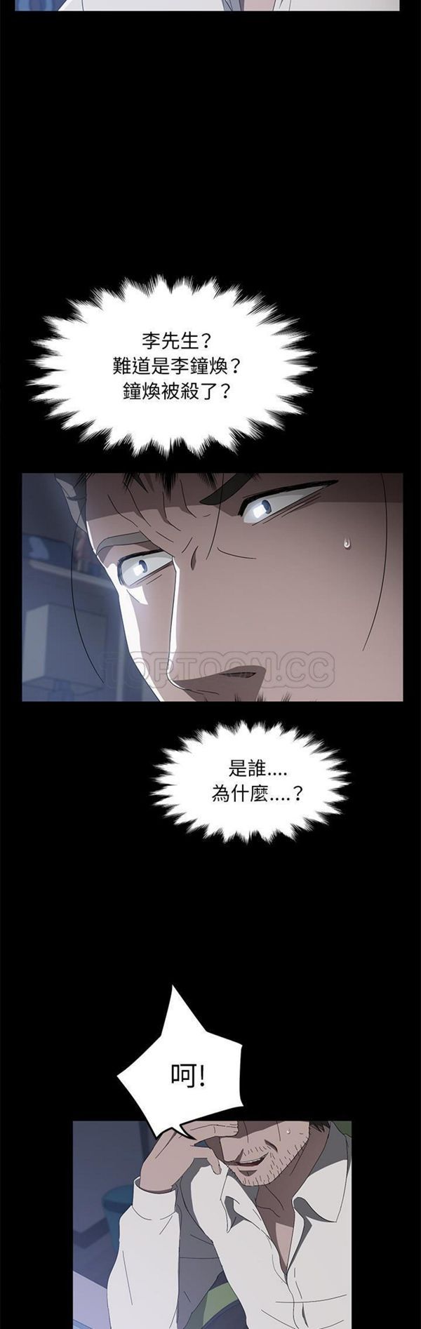 第 47 话 - 第21.jpg页