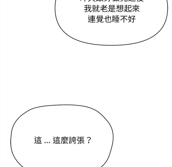 第16話 - 第79.jpg页