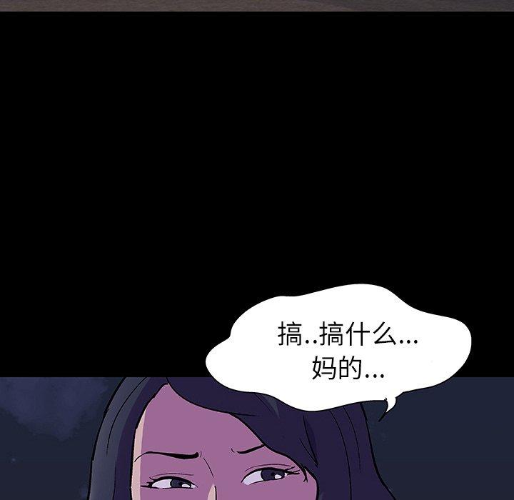 第107话 - 第16.jpg页