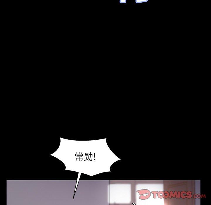 第 39 话 - 第135.jpg页