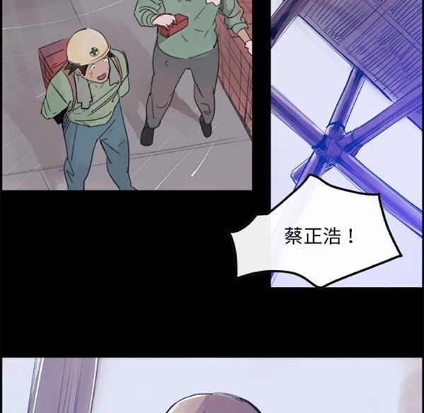 第 5 话 - 第65.jpg页