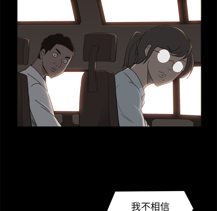 第 10 话 - 第30.jpg页