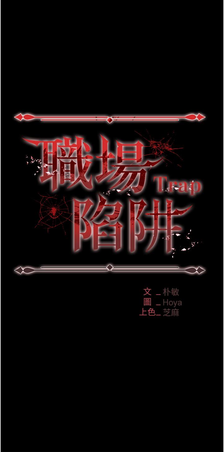 第11话-不择手段的发情母狗 - 第5.jpg页