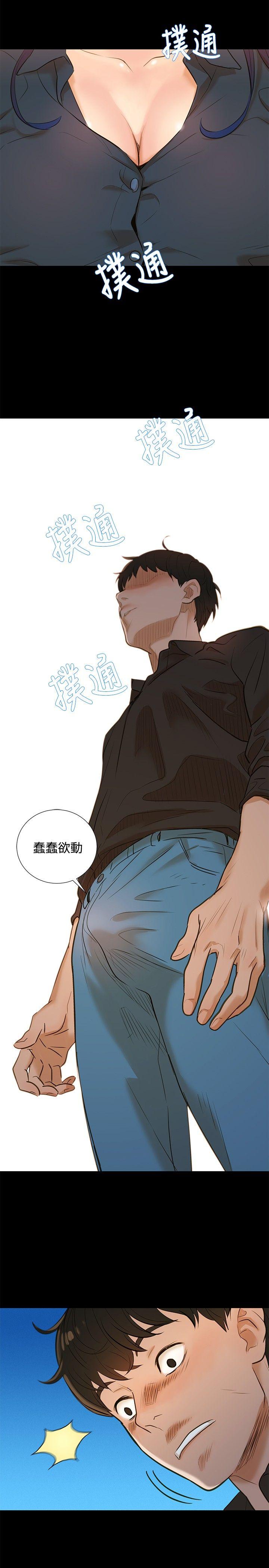 第 3 话 - 第2.jpg页
