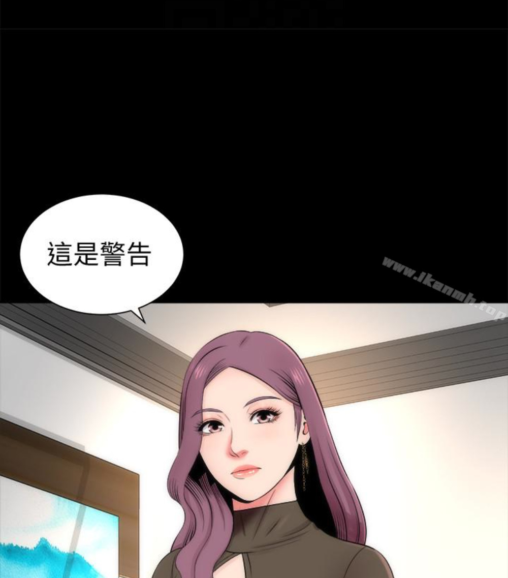 第17話-母女遭遇危機 - 第62.jpg页