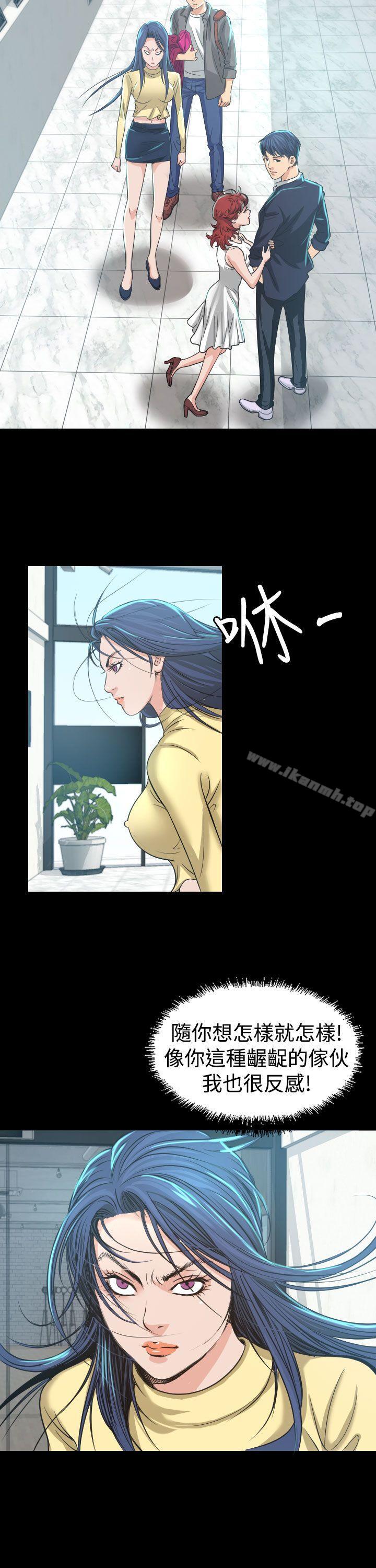 第3話 - 第26.jpg页