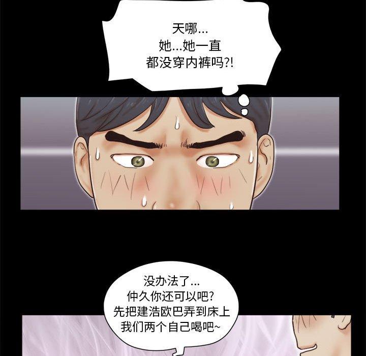 第21话 - 第14.jpg页