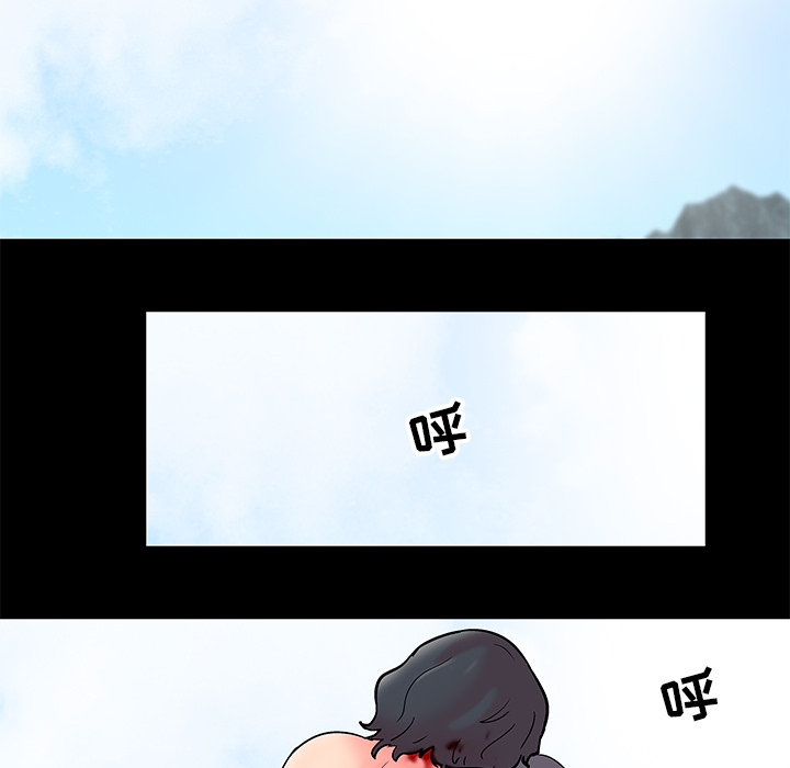 第56话 - 第61.jpg页