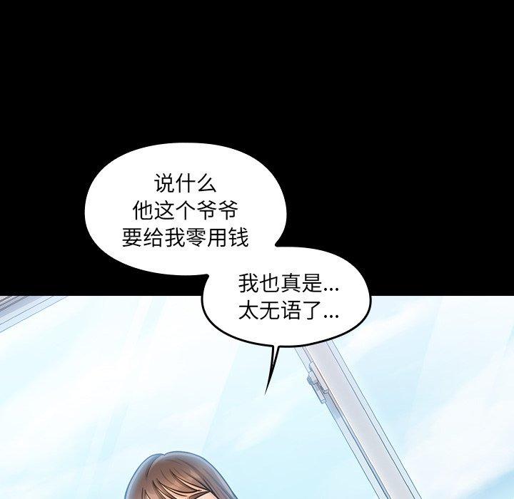 第17话 - 第43.jpg页