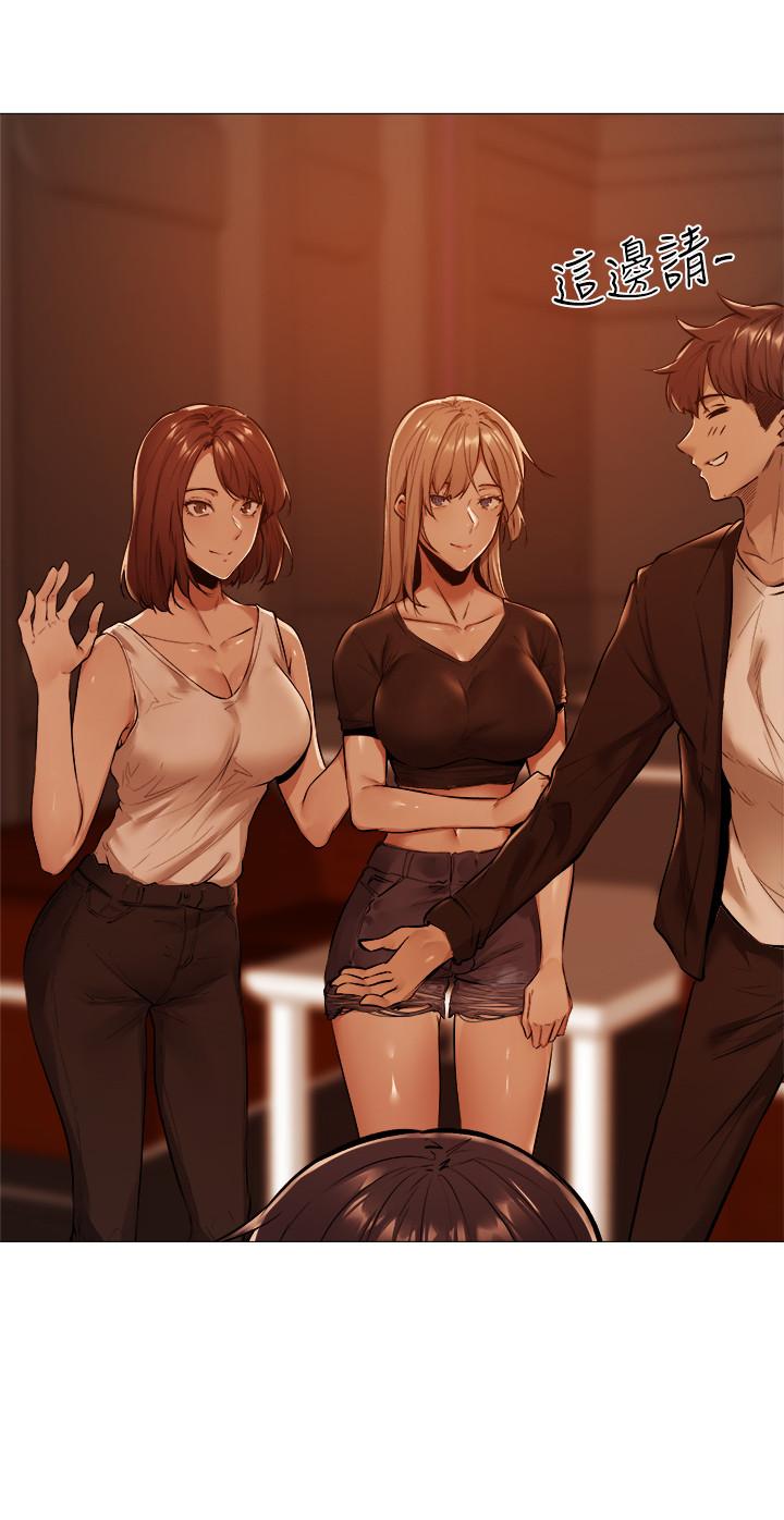 第1話-激情四射的分租套房 - 第37.jpg页