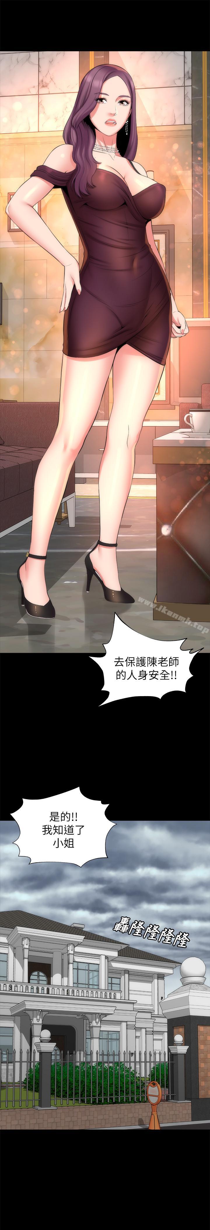 第32話-请把我的裸体画下来 - 第17.jpg页