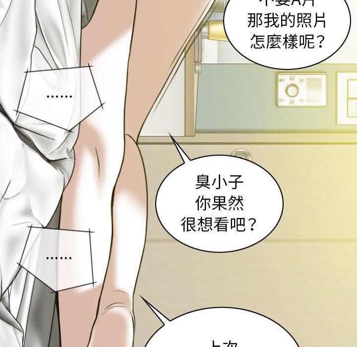 第19话 - 第46.jpg页