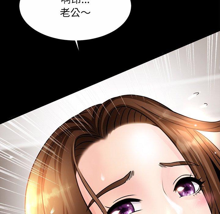 第2话 - 第42.jpg页