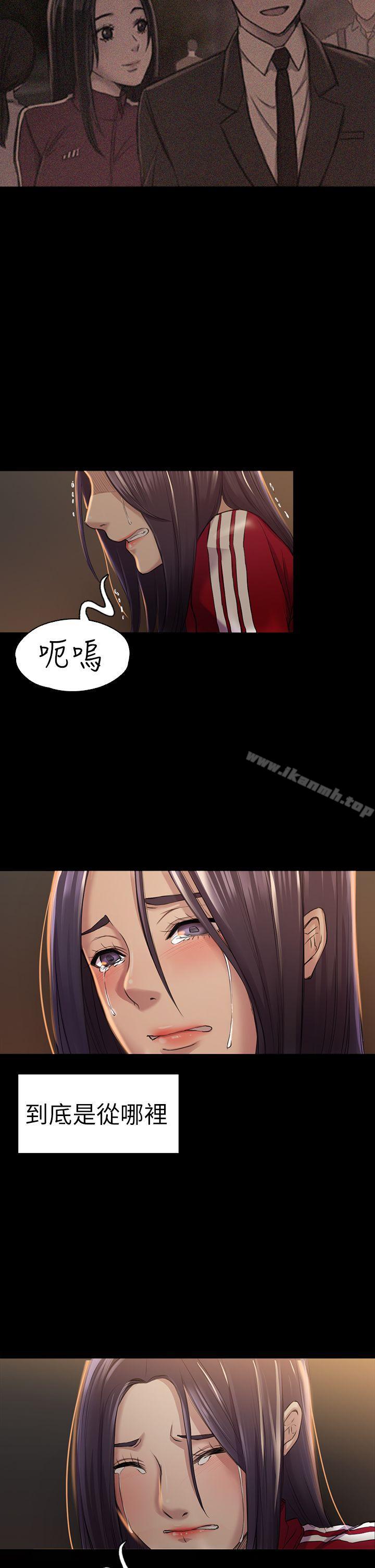 第28話 - 不後悔的關係 - 第13.jpg页