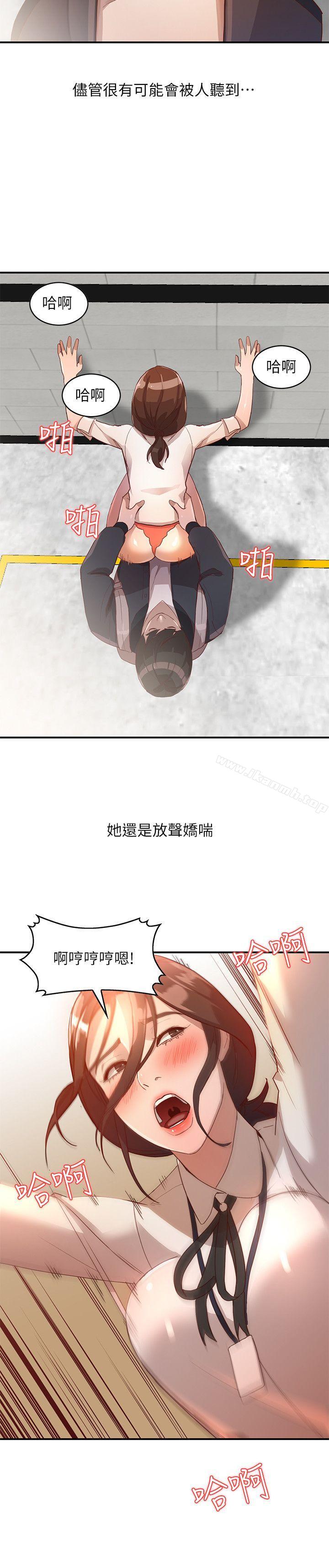 第4话-她淫蕩的体香 - 第9.jpg页