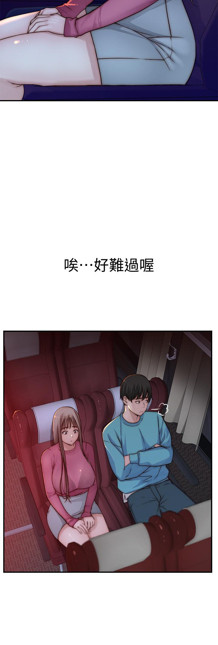 第68话-纯欣在客运上的大胆行径 - 第40.jpg页