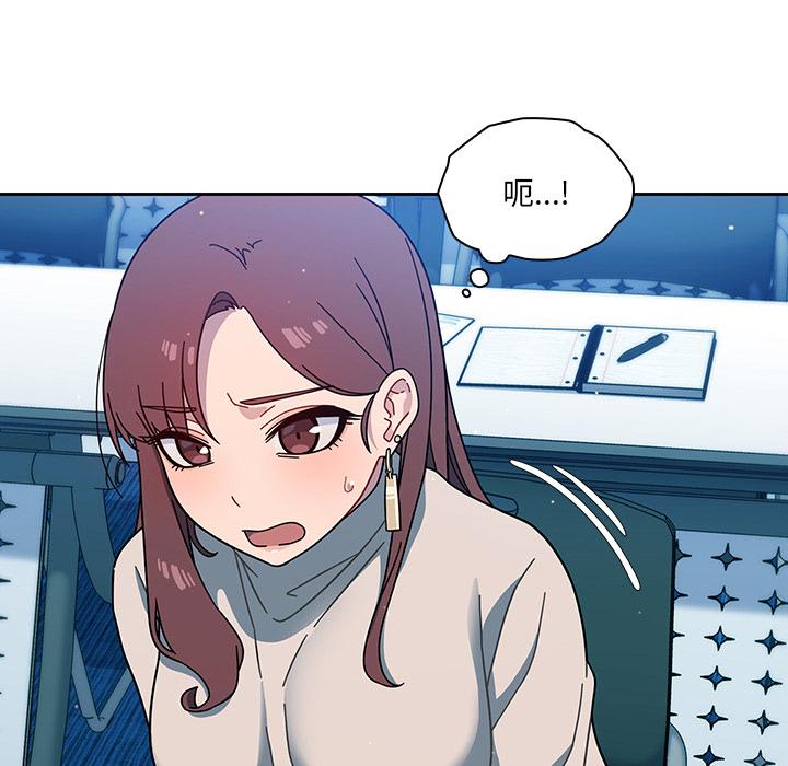 第2話 - 第70.jpg页