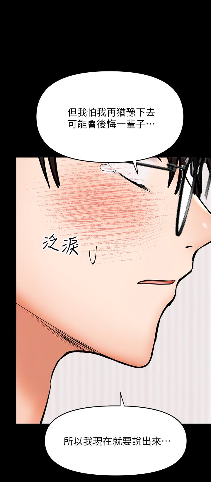 第25話-揮別過去的一炮 - 第22.jpg页