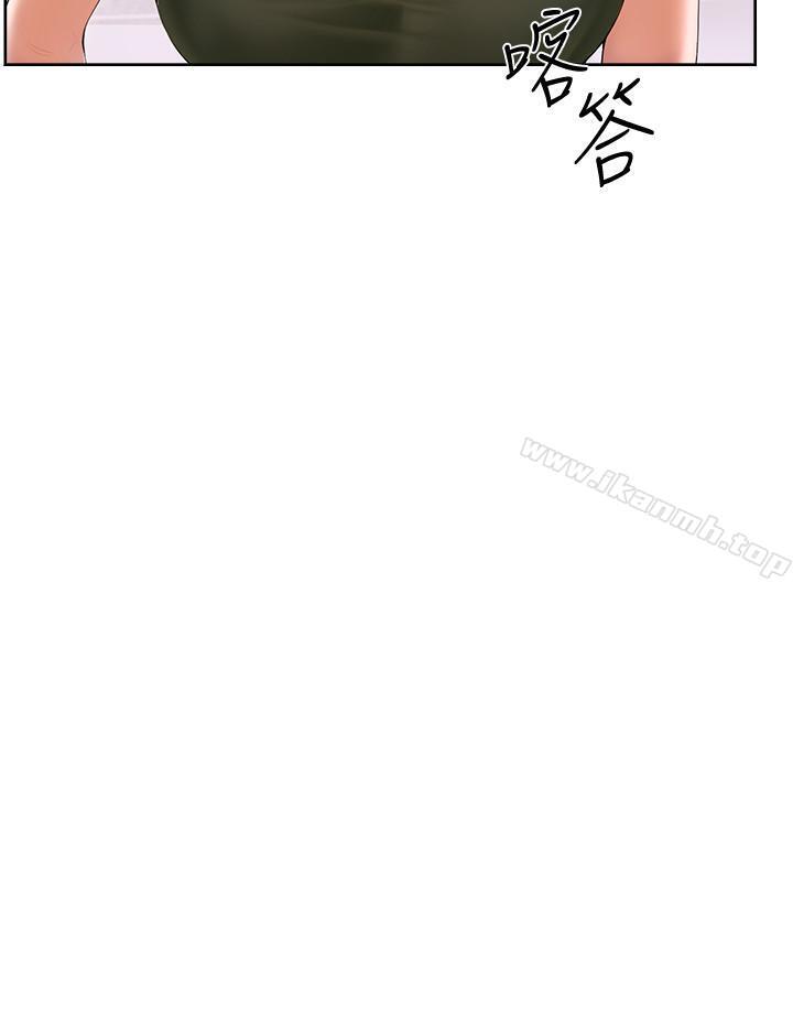 第1话-要不要和姐姐来一场呀 - 第15.jpg页