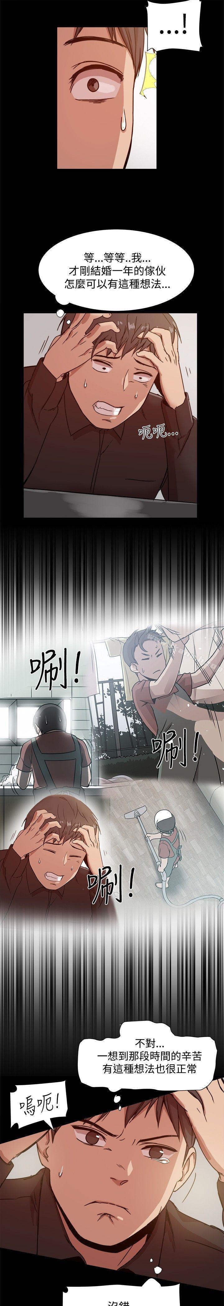 第10话 - 第26.jpg页