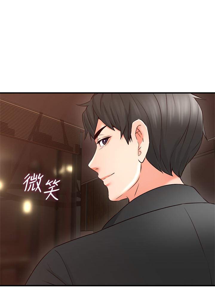 第18話-激战过后的早晨 - 第31.jpg页