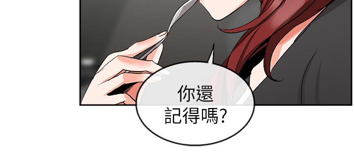 第11話-瑜欣的誘惑 - 第9.jpg页