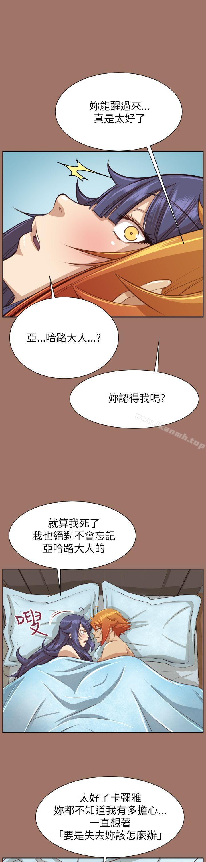第49话 - 第3.jpg页