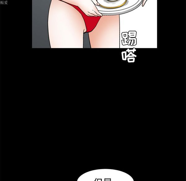 第 38 话 - 第20.jpg页