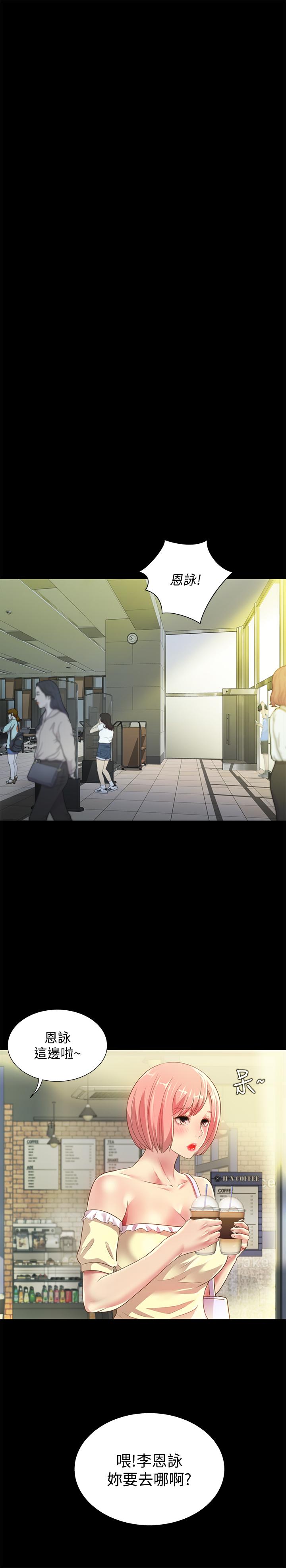 第77話-想再跟慶秀拍A片 - 第32.jpg页