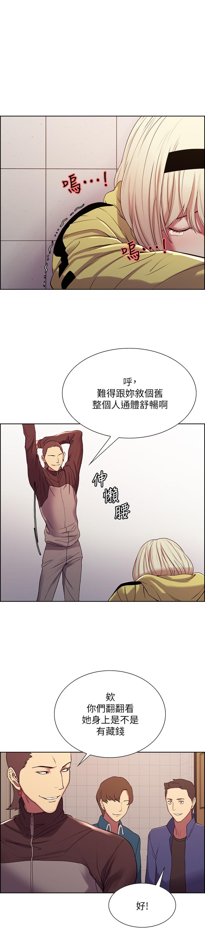 第15话-为玛莉而愤怒 - 第21.jpg页