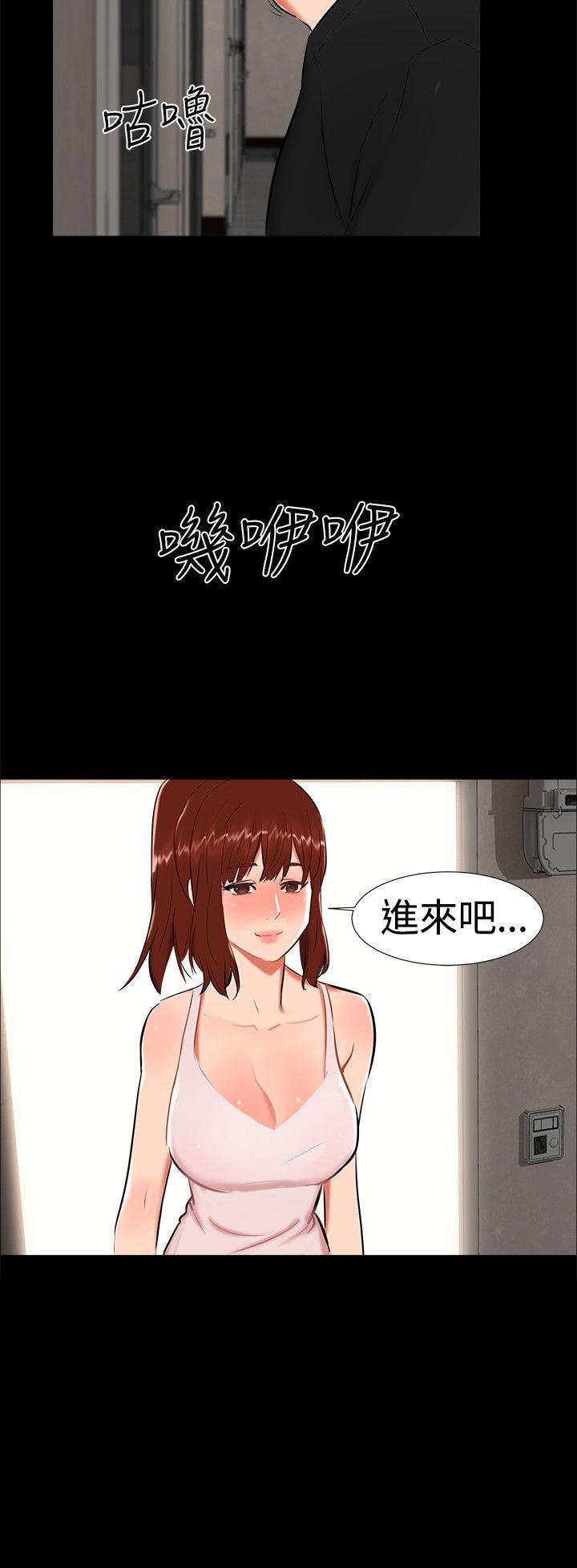 第 21 话