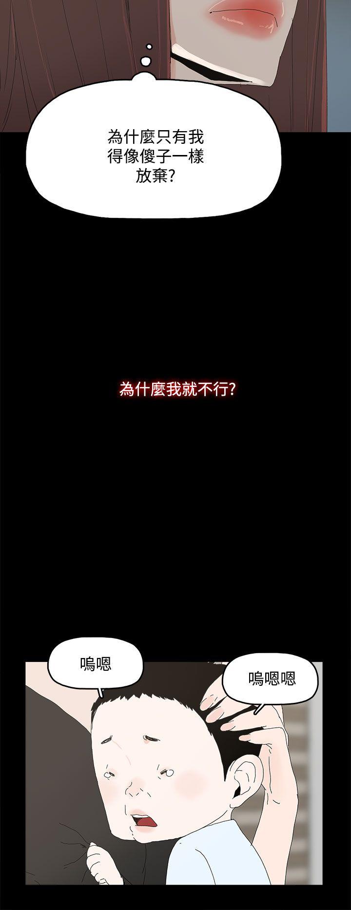 第 27 话 - 第14.jpg页