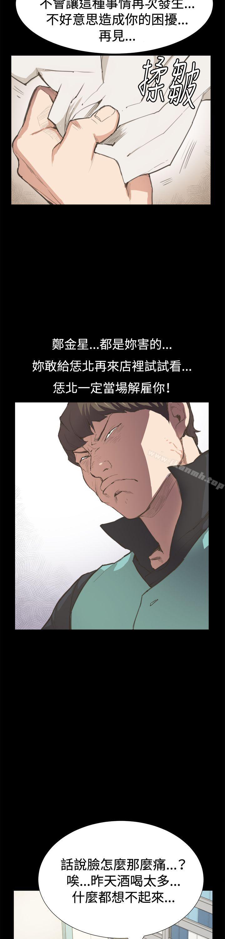 第6話 - 第17.jpg页