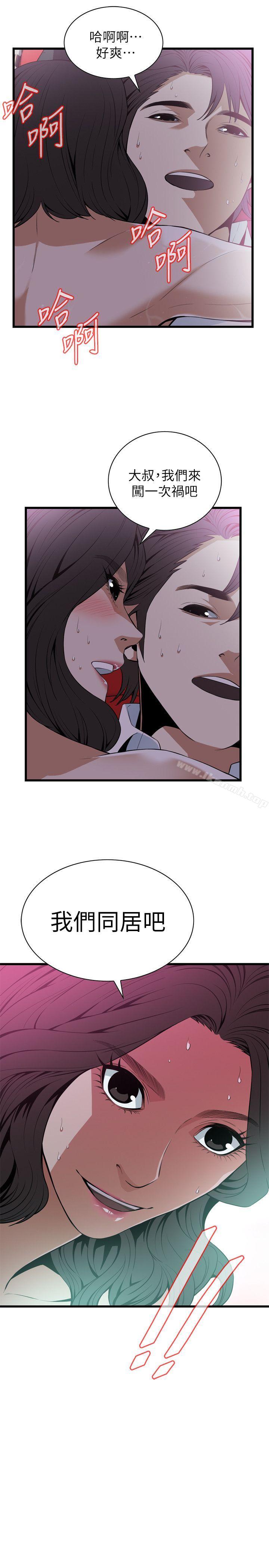 第112話 - 第21.jpg页