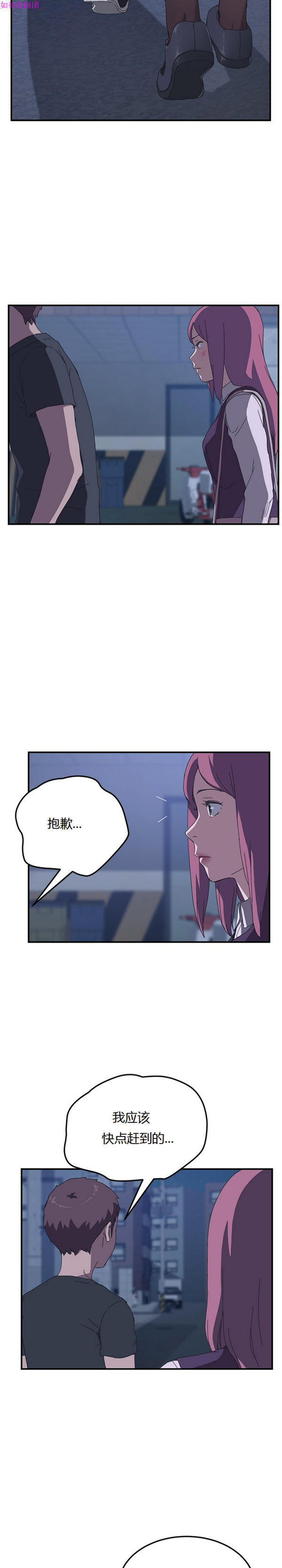 第 17 话 - 第9.jpg页