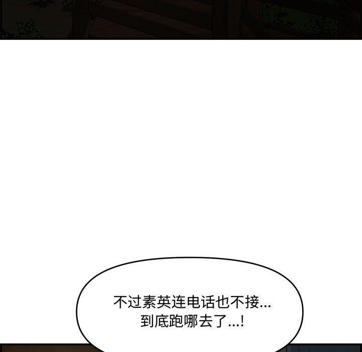 第 17 话 - 第64.jpg页