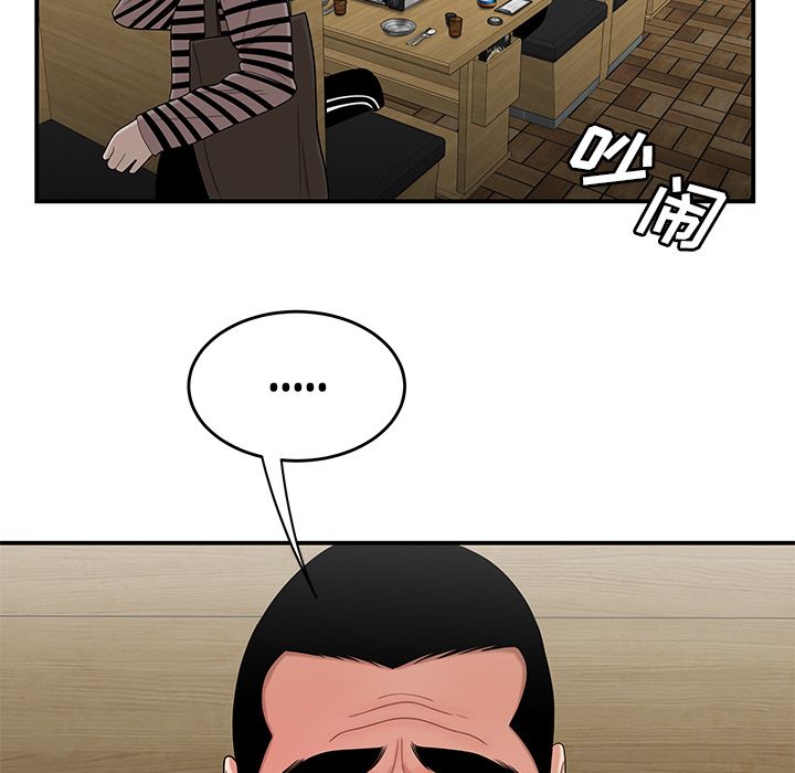第 10 话 - 第23.jpg页