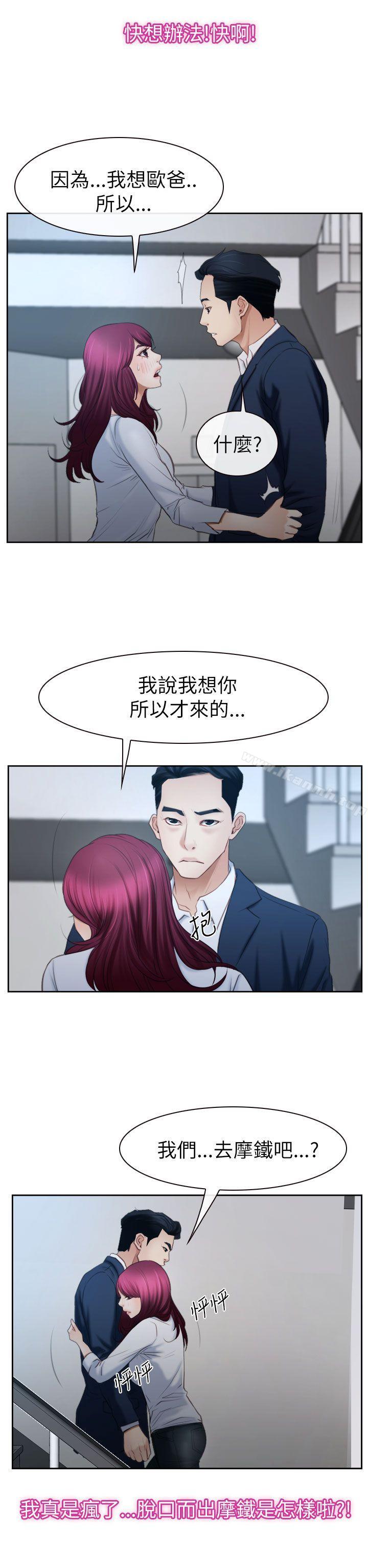 第58話 - 第19.jpg页