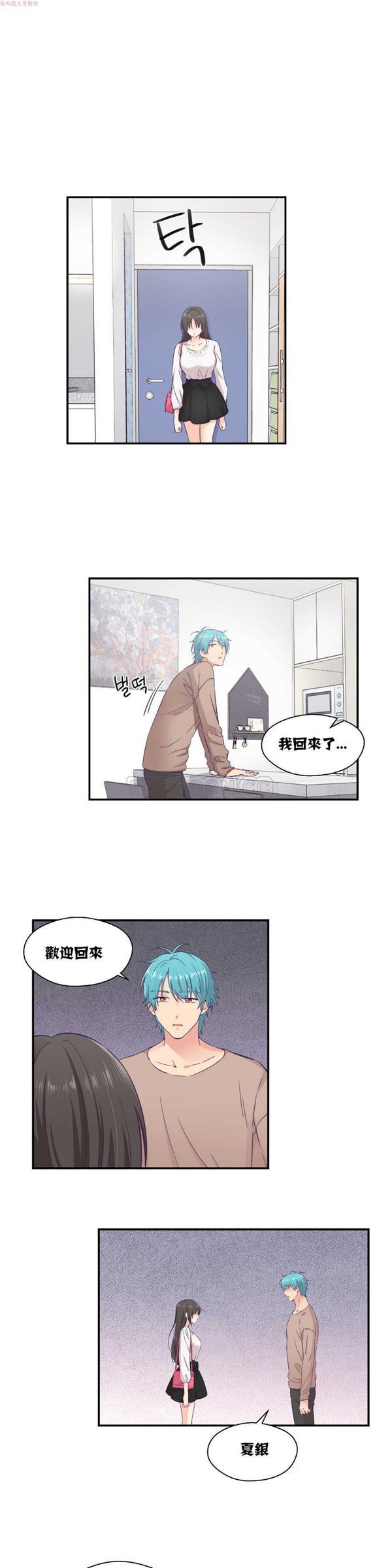 第 14 话 - 第17.jpg页