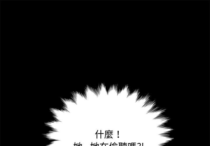 第24话 - 第1.jpg页
